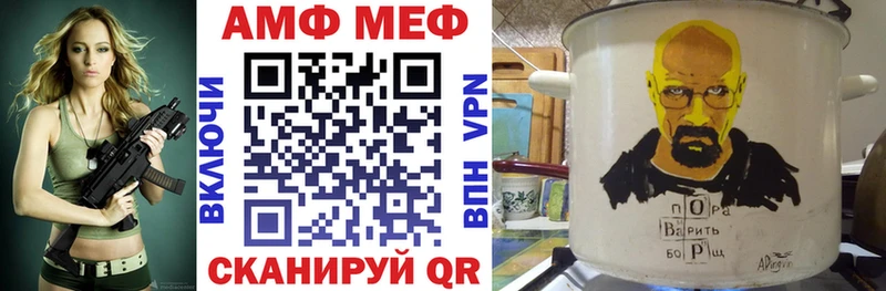 Amphetamine 98%  KRAKEN зеркало  Назарово 