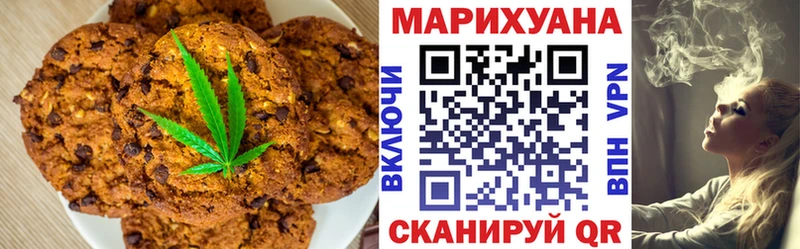 Cannafood марихуана  Назарово 