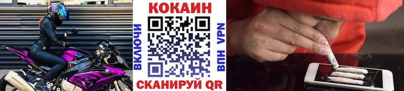 цена   Назарово  Cocaine Боливия 