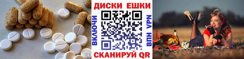Ecstasy 280 MDMA  хочу   Назарово 
