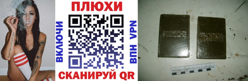 купить наркоту  Назарово  ГАШИШ Изолятор 