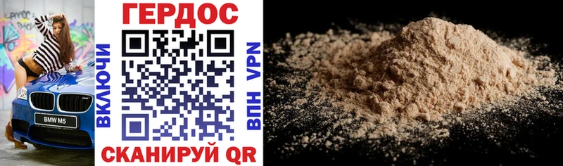 mega tor  Назарово  ГЕРОИН Heroin 