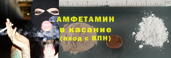 герыч Белокуриха