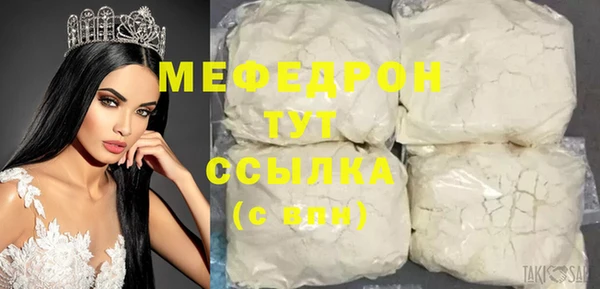 скорость mdpv Балабаново