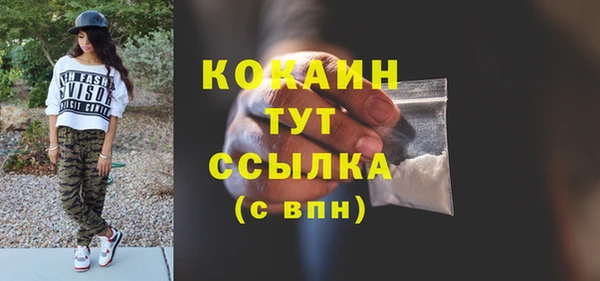 скорость mdpv Балабаново