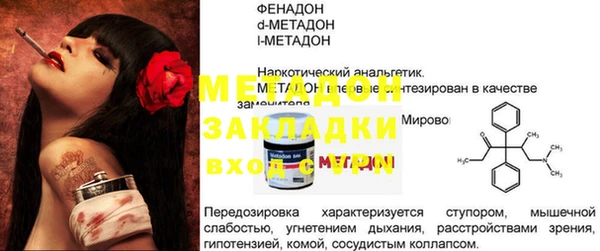 скорость mdpv Балабаново