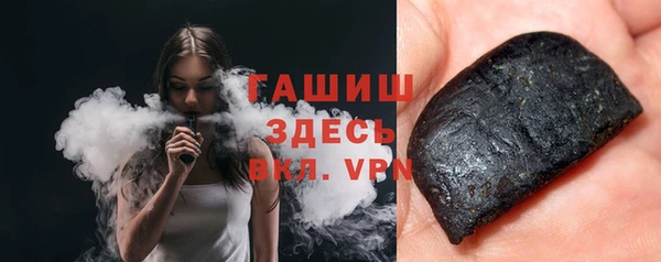 герыч Белокуриха