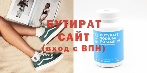 скорость mdpv Балабаново