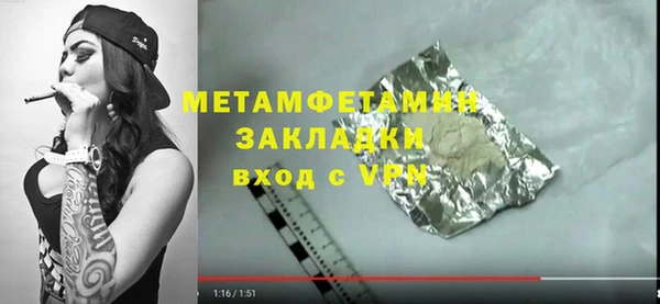 метадон Баксан