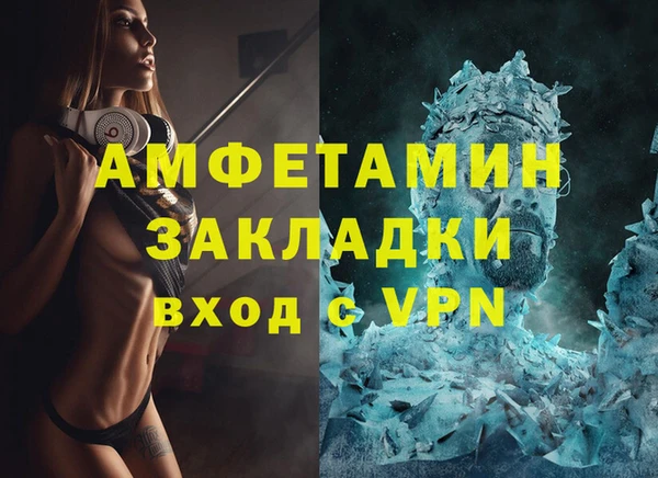 метадон Баксан