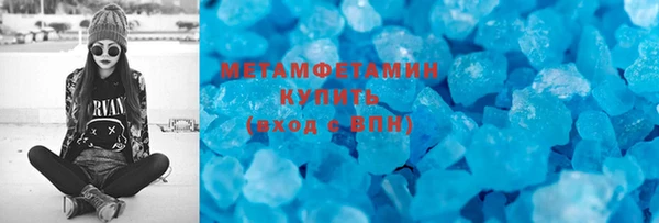 гашишное масло Беломорск