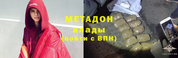 скорость mdpv Балабаново