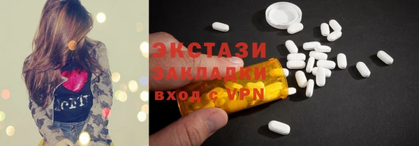 скорость mdpv Балабаново