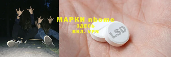 герыч Белокуриха