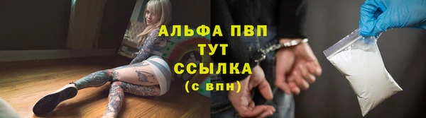 гашишное масло Беломорск
