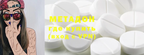 метадон Баксан