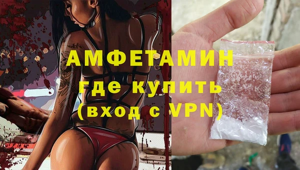 гашишное масло Беломорск