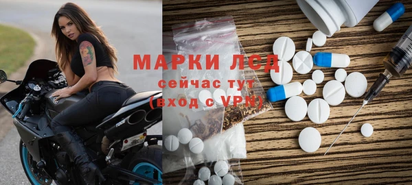 герыч Белокуриха