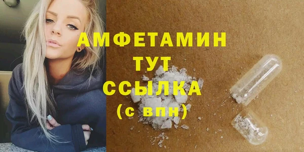эйфоретик Белоозёрский