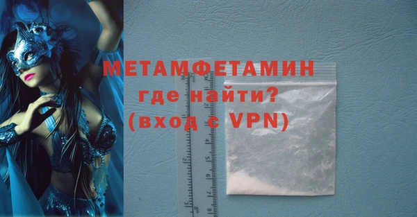 скорость mdpv Балабаново