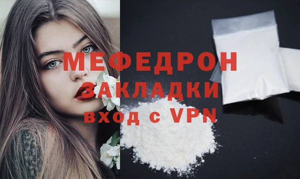 скорость mdpv Балабаново
