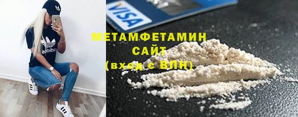 гашишное масло Беломорск