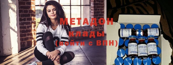 герыч Белокуриха