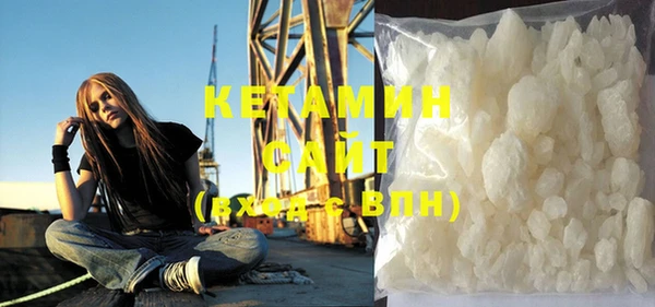 герыч Белокуриха