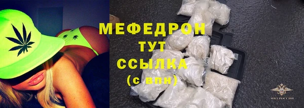 скорость mdpv Балабаново