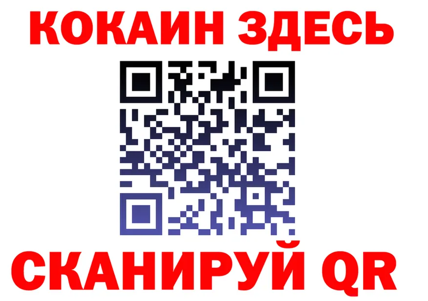 Alpha PVP СК КРИС ТОР это OMG Назарово
