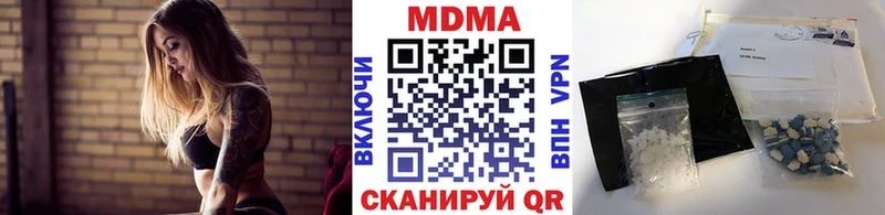 площадка наркотические препараты  Назарово  MDMA VHQ 