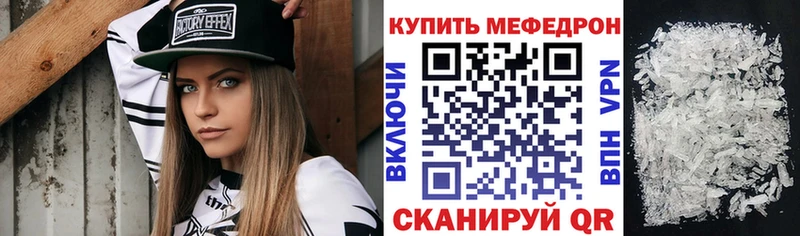 МЯУ-МЯУ мука  Назарово 