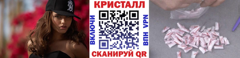 МЕТАМФЕТАМИН мет  мега сайт  Назарово 