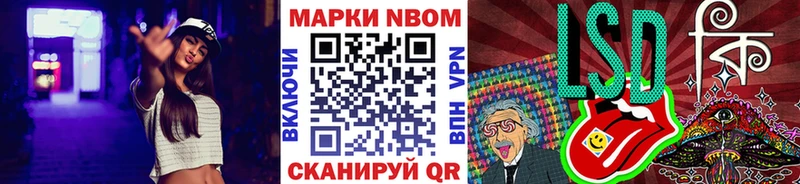 Наркотические марки 1,8мг  даркнет сайт  Назарово 