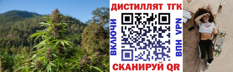 ТГК гашишное масло Назарово