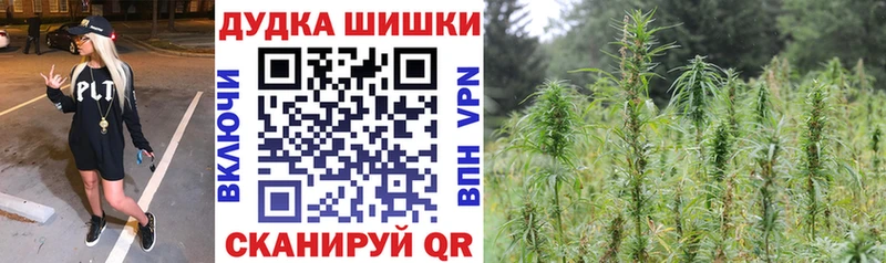 shop состав  цены   Назарово  Шишки марихуана индика 